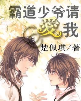 口袋森林世界杯防守战