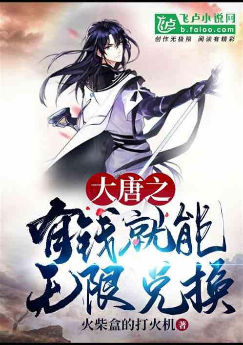 魔法祖玛