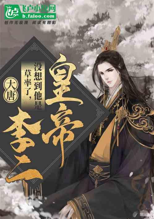 奔跑吧兄弟大冒险3
