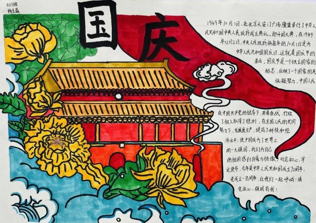 琼中黎族苗族自治县教育局原党委书记、局长敖林严重违纪违法被开除党籍和公职
