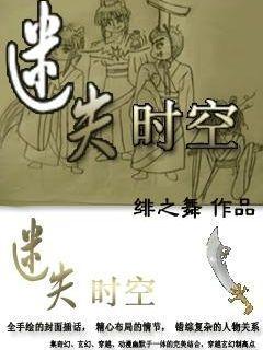 你喜欢苏轼的些诗？游戏画面