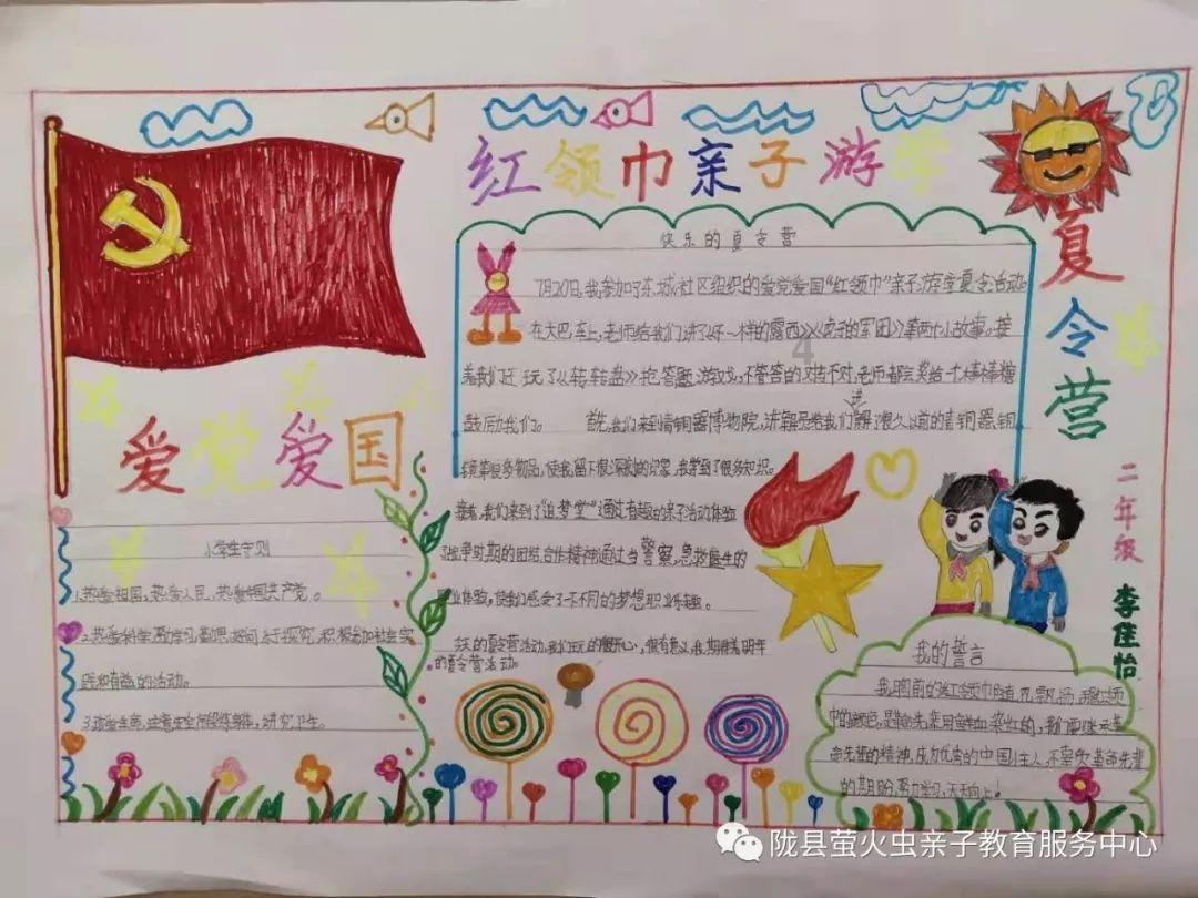 大叔钓鱼